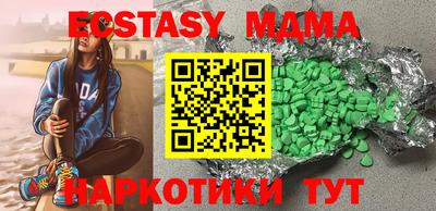 гашиш Беслан