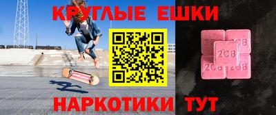 кокс Бийск