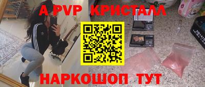 альфа пвп VHQ Берёзовский