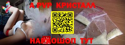 гашиш Беслан