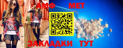 кокс Бийск
