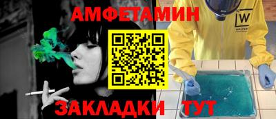 альфа пвп VHQ Берёзовский