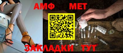 мет Бузулук