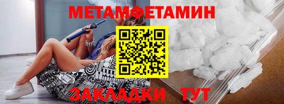 альфа пвп VHQ Берёзовский
