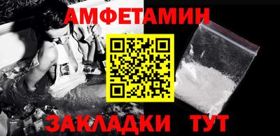 синтетический гашиш Бугуруслан