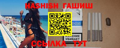 альфа пвп VHQ Берёзовский