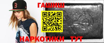 альфа пвп VHQ Берёзовский
