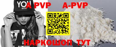 кокс Бийск