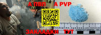 альфа пвп VHQ Берёзовский