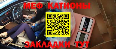 кокс Бийск