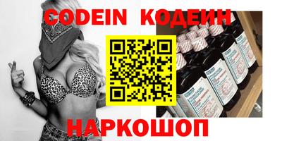 гашиш Беслан