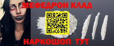 гашиш Беслан