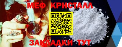 синтетический гашиш Бугуруслан