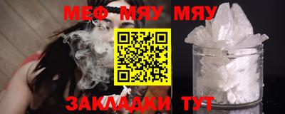 мет Бузулук