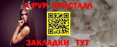 кокс Бийск