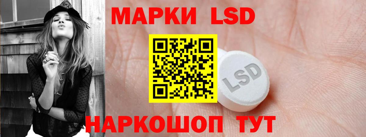 ЛСД экстази ecstasy  Лсд 25 экстази кислота  Дивногорск 