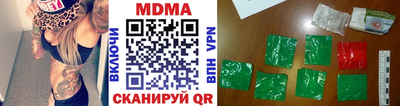 ссылка на мегу   как найти закладки  Дивногорск  MDMA Molly 