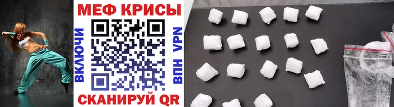 Меф VHQ  shop состав  Дивногорск  где продают  