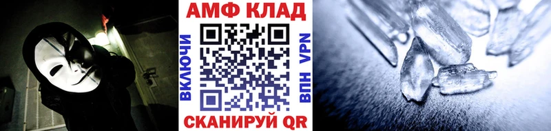 МЕТАМФЕТАМИН пудра Дивногорск