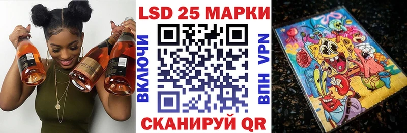 Наркотические марки 1,8мг  Дивногорск 