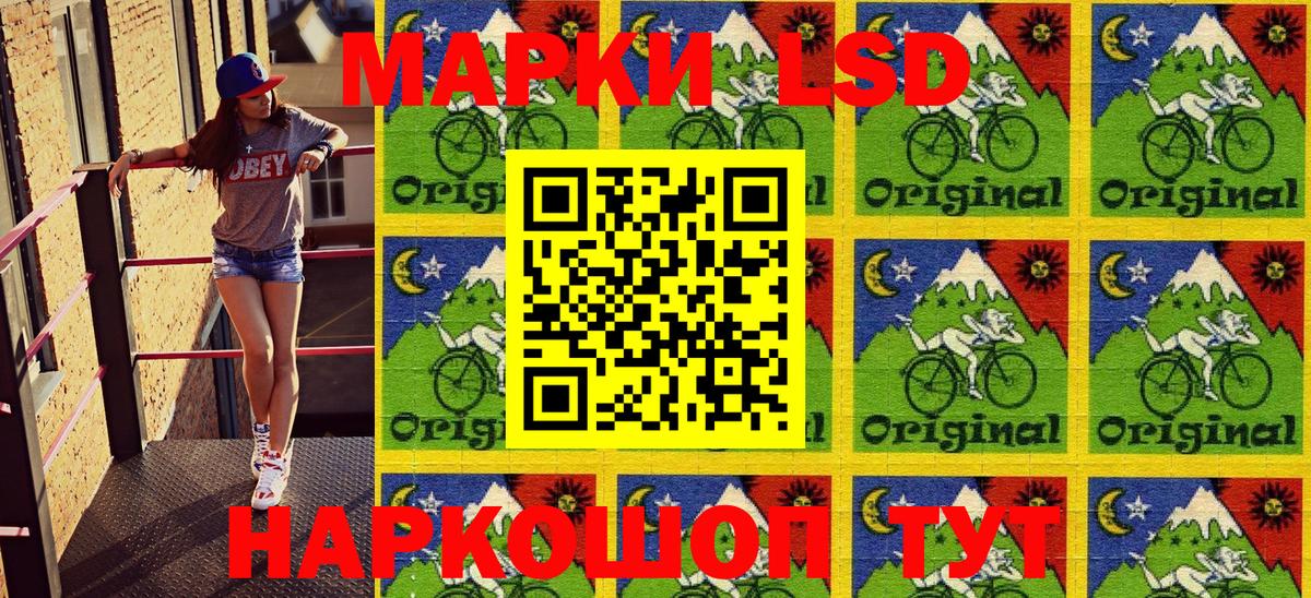 Наркотические марки 1500мкг Дивногорск