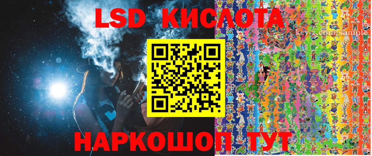 Дивногорск  Марки 25I-NBOMe 1,8мг  Марки 25I-NBOMe  купить наркоту  Вход с VPN  Марки 25I-NBOMe 1,8мг 