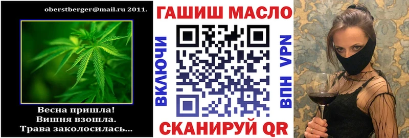 ТГК вейп  Дивногорск 