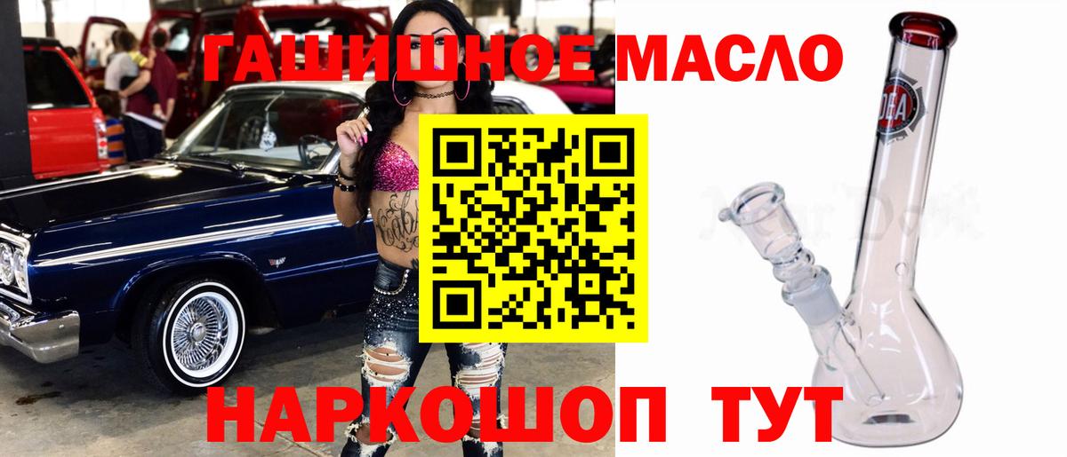 Дистиллят ТГК Wax Дивногорск