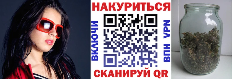 наркошоп  Дивногорск  МАРИХУАНА план 