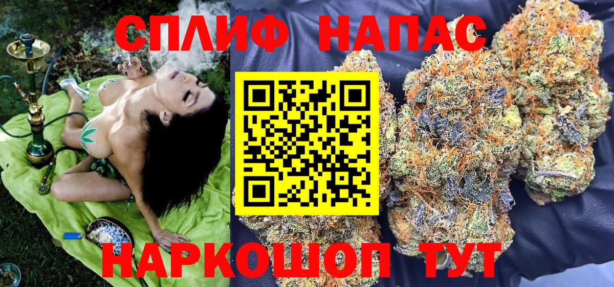 Бошки Шишки THC 21%  Вход с VPN  Дивногорск  Бошки марихуана Amnesia  Марихуана Bruce Banner  Канабис Ganja 